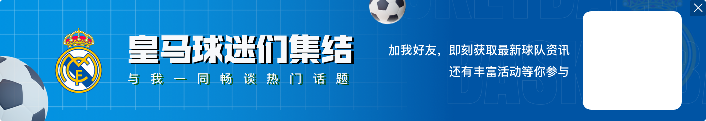 人生赢家！克罗斯晒都体2024最佳球员奖：很快就没机会得奖了😂