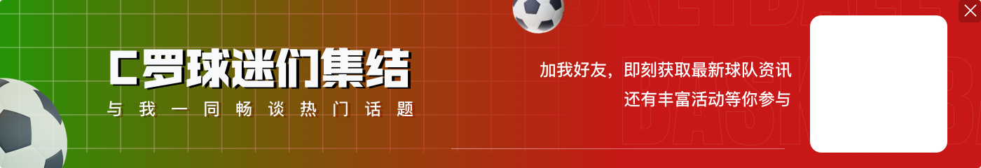 39岁莫德里奇最新身价下跌100万欧，现500万欧同龄人仅次C罗