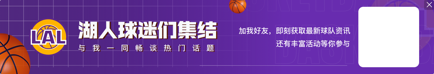 哈姆连续两年夺NBA杯！湖记晒梗图：湖人球迷想念他