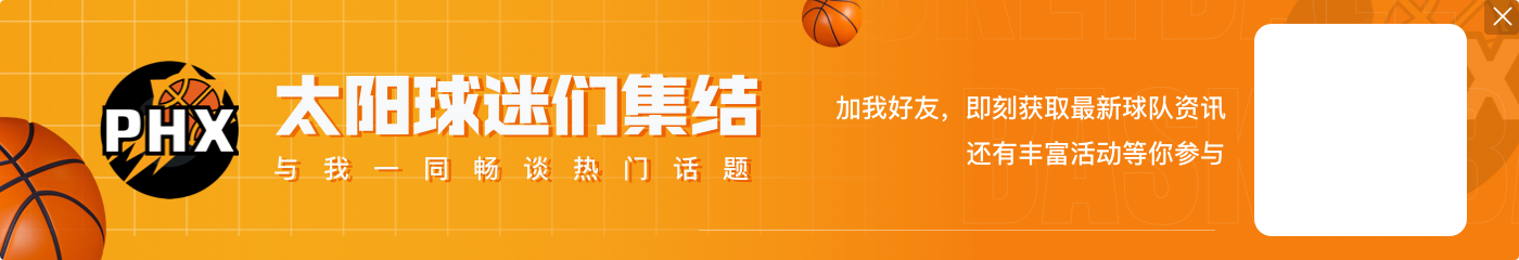 【直播吧评选】1月1日NBA最佳球员