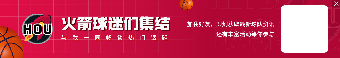 【直播吧评选】1月1日NBA最佳球员